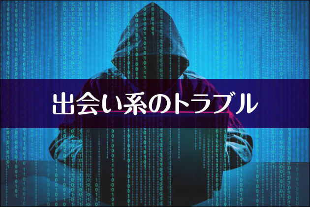 �o��n�̃g���u��