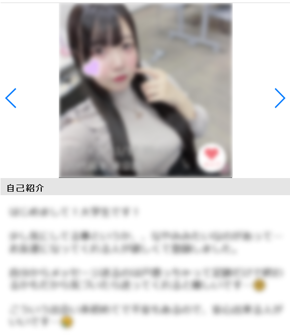 出会い系で女性を探す方法!掲示板・プロフィール・検索機能を駆使する