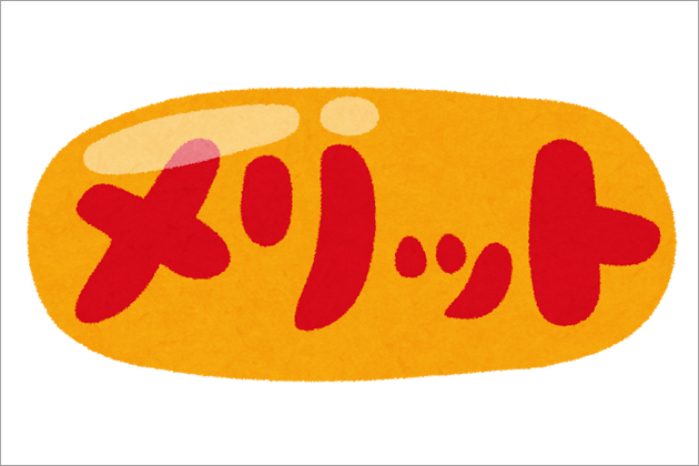 �o��n�͗����̃��n�r���ɍœK�I�o��n�ŗ����̊��o�����߂���