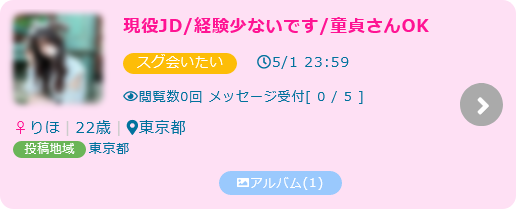 �Z�b�N�X���o���̓���͏o��n�ŕM���낵�����ĖႨ���I���̕��@�Ƃ́H