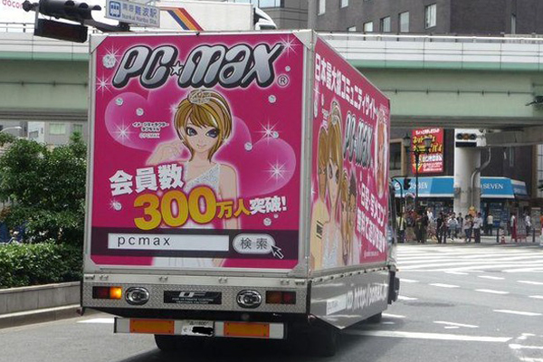 �g���[���[�̍L����`�Ԃ��X���𑖂�