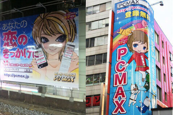 PCMAX�͊X�̊Ŕ�����