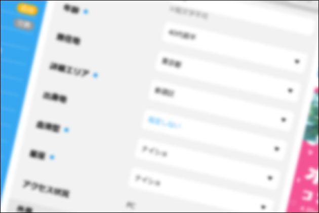 �v���t�B�[���̏������I�o��n�ŏ����E�P���ǂ��v���t�̏������ƃR�c